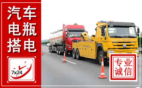 海安吊车,汽车救援吊车电话