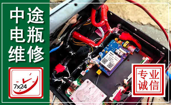 海安汽车换电瓶,附近电瓶维修救援电话