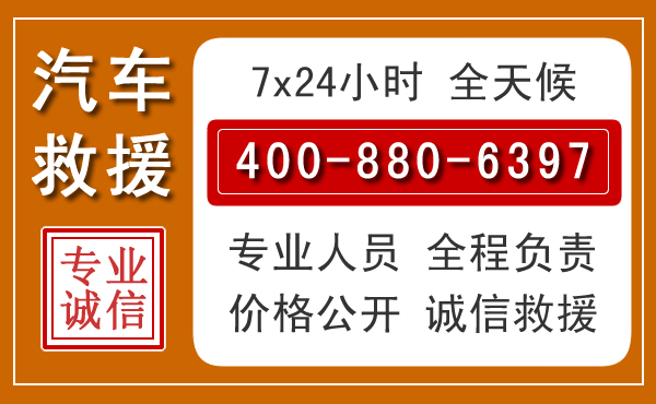 海安夏季多雨季节，新能源汽车救援的五大注意事项