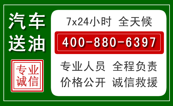 海安拖车救援发展新趋势：北斗导航系统加持下的拖车救援特点