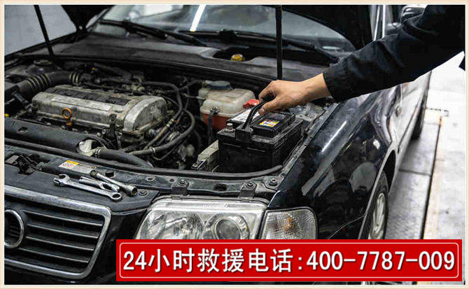 海安汽车搭电